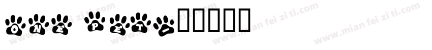 ONE pet字体转换